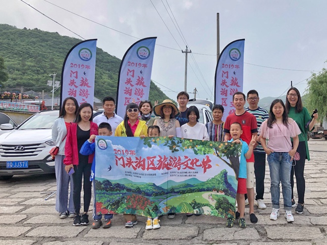 2019年门头沟区旅游文化节：清爽游斋堂亲子采红杏 斋堂红杏采摘节开启